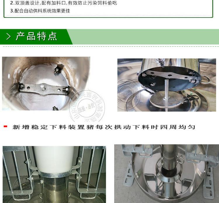 80KG細桶干料槽 