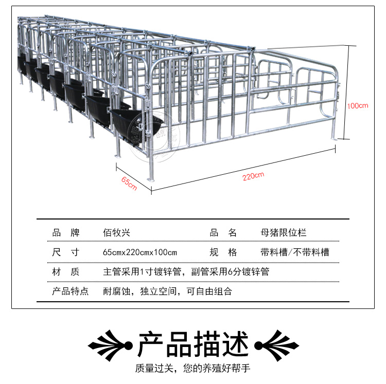 國(guó)標(biāo)限位欄