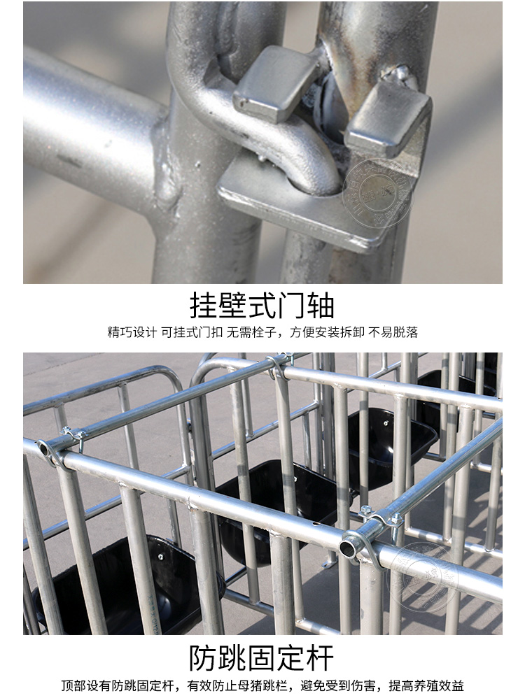 國(guó)標(biāo)限位欄